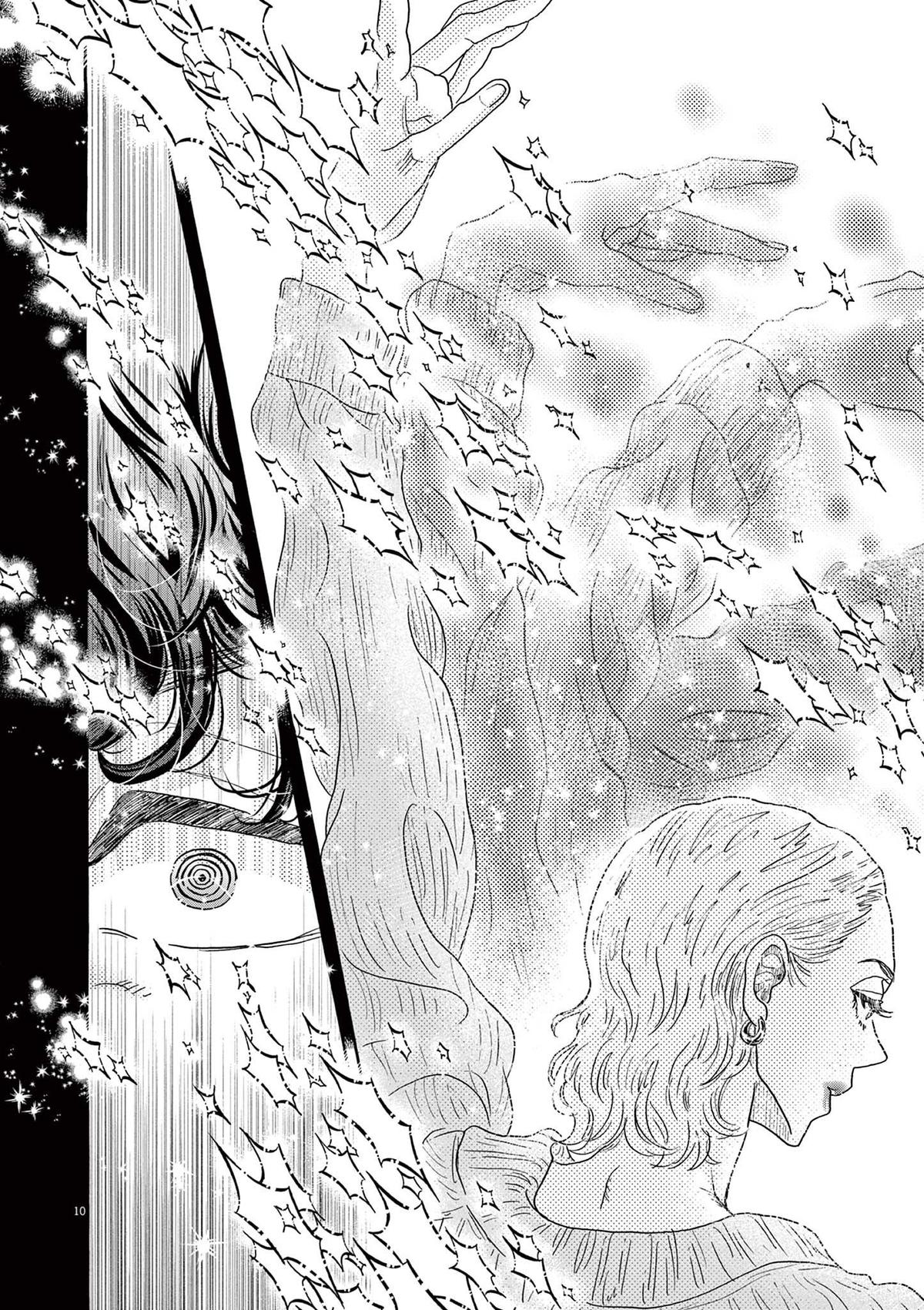 Dance Dance Danseur Chap 184 - Next Chap 185