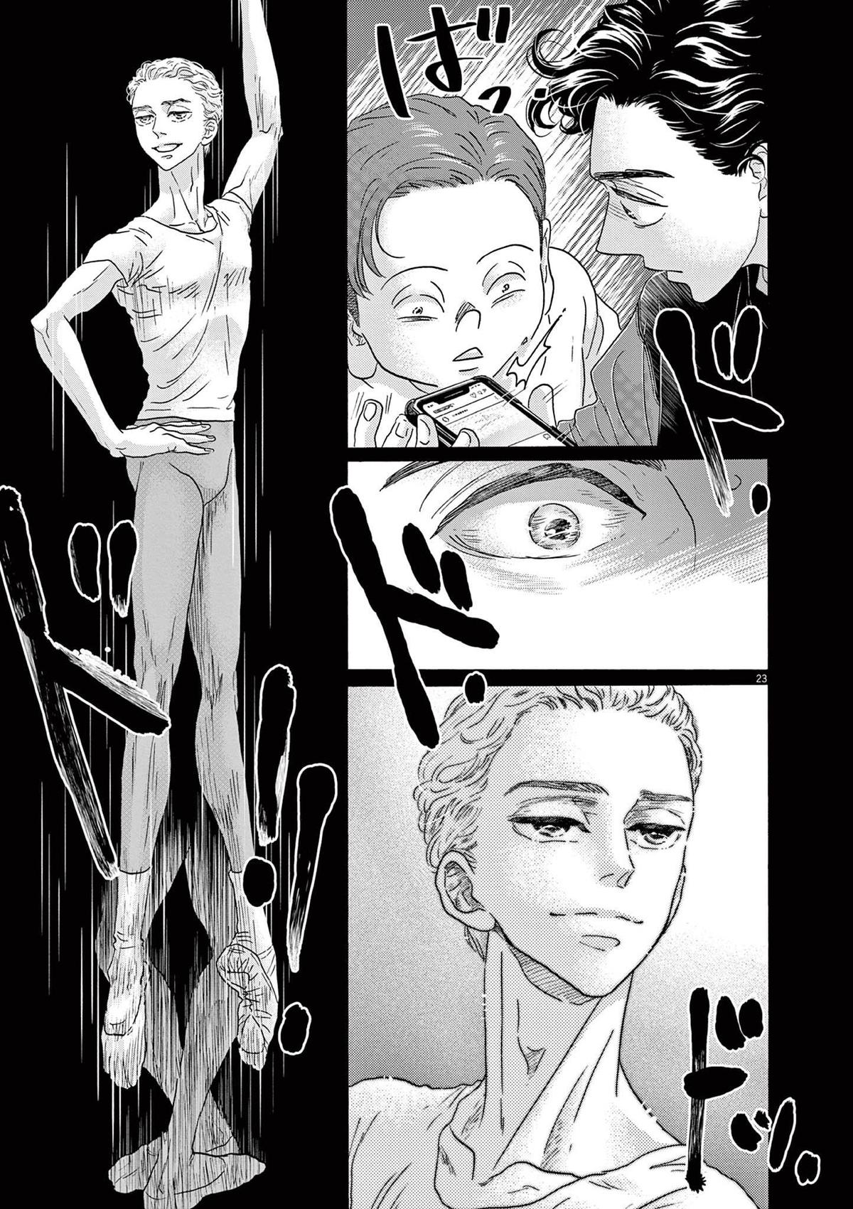Dance Dance Danseur Chap 180 - Next Chap 181