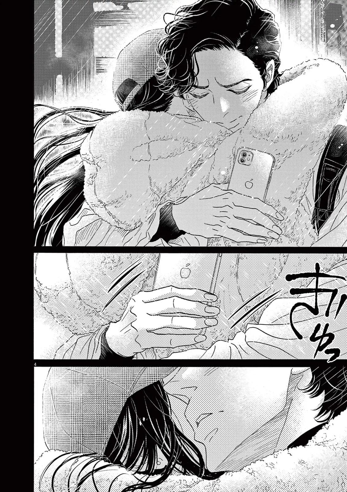 Dance Dance Danseur Chap 195 - Next Chap 196