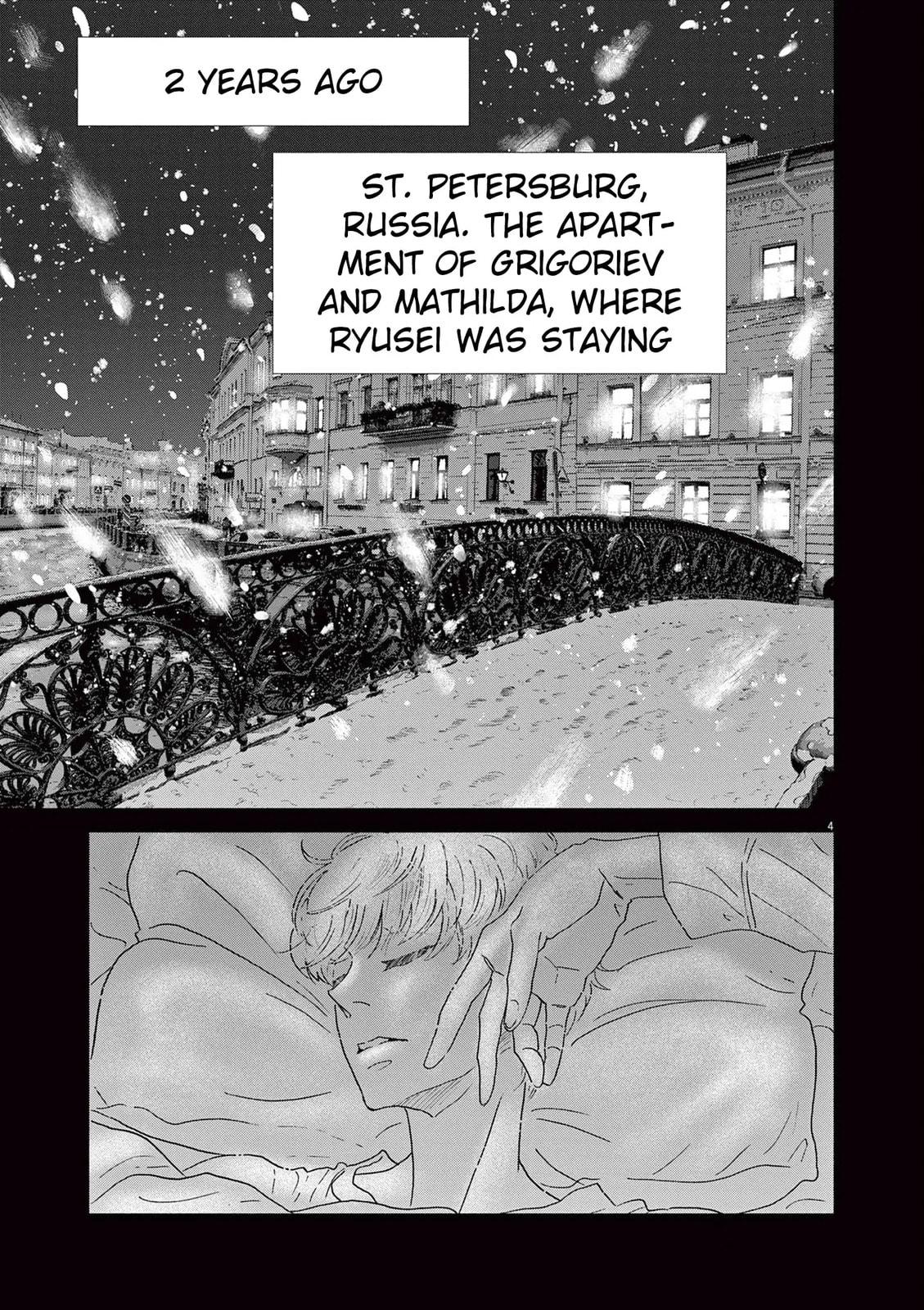 Dance Dance Danseur Chap 198 - Next Chap 199