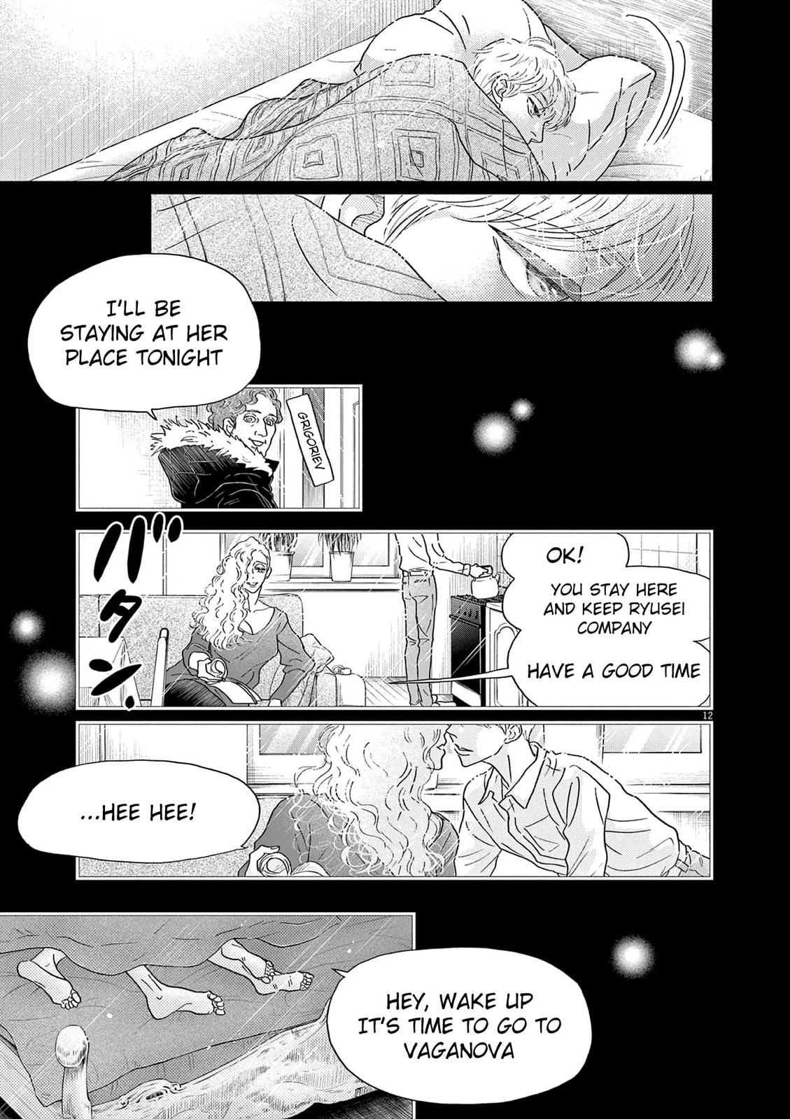 Dance Dance Danseur Chap 198 - Next Chap 199