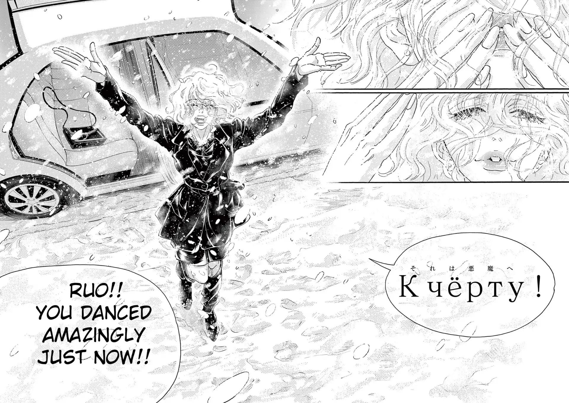 Dance Dance Danseur Chap 199 - Next Chap 200