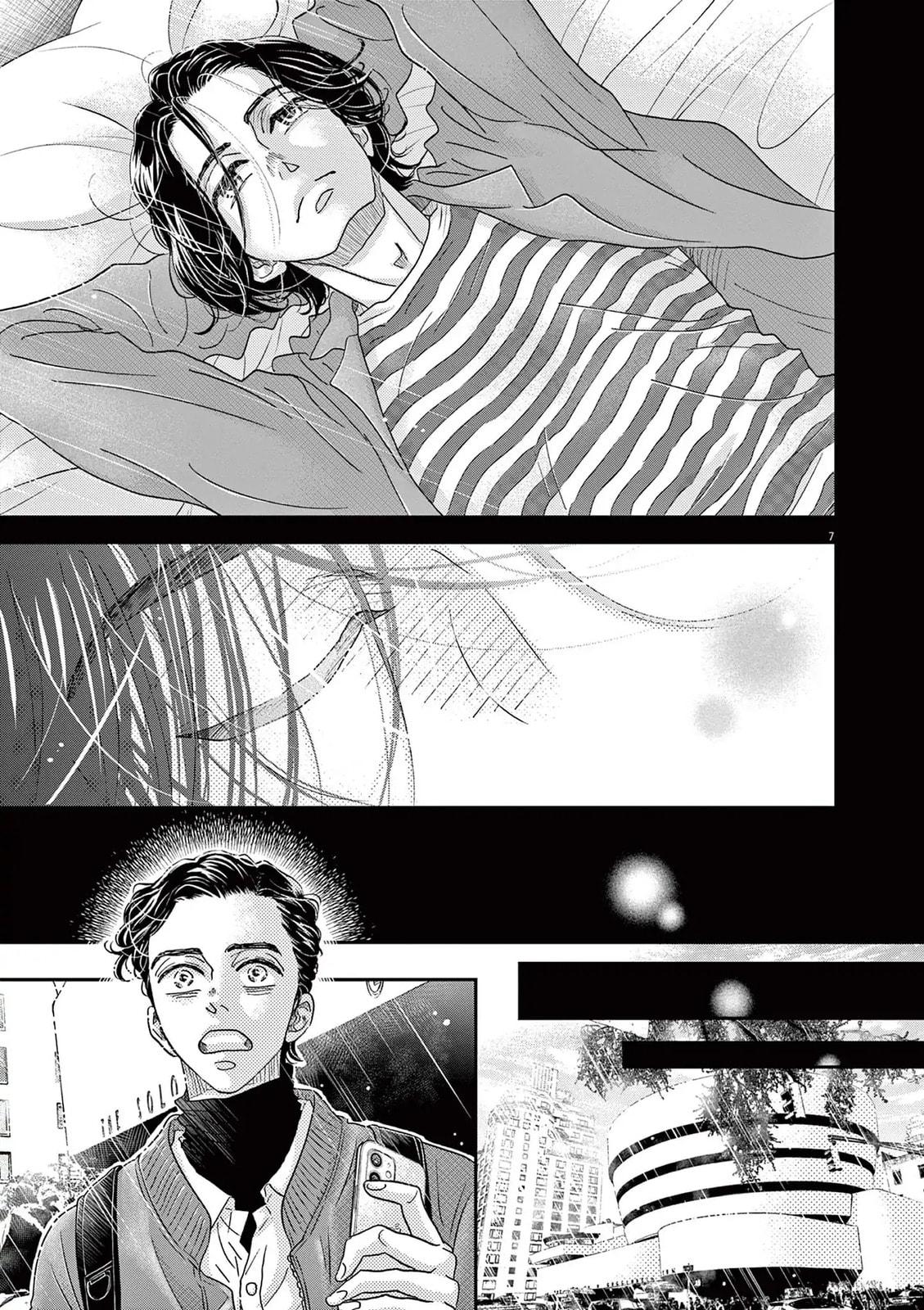 Dance Dance Danseur Chap 191 - Next Chap 192