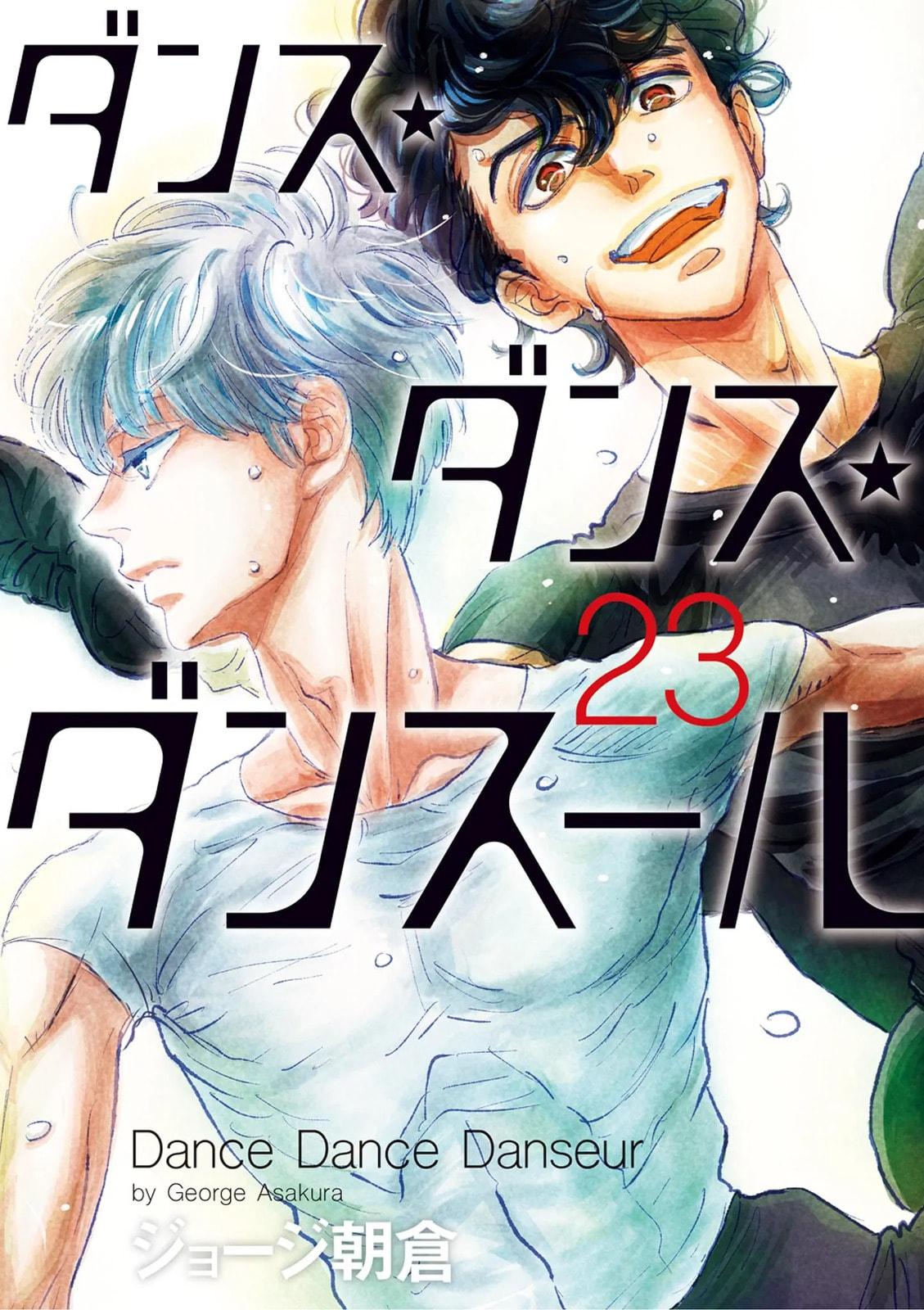 Dance Dance Danseur Chap 192 - Next Chap 193