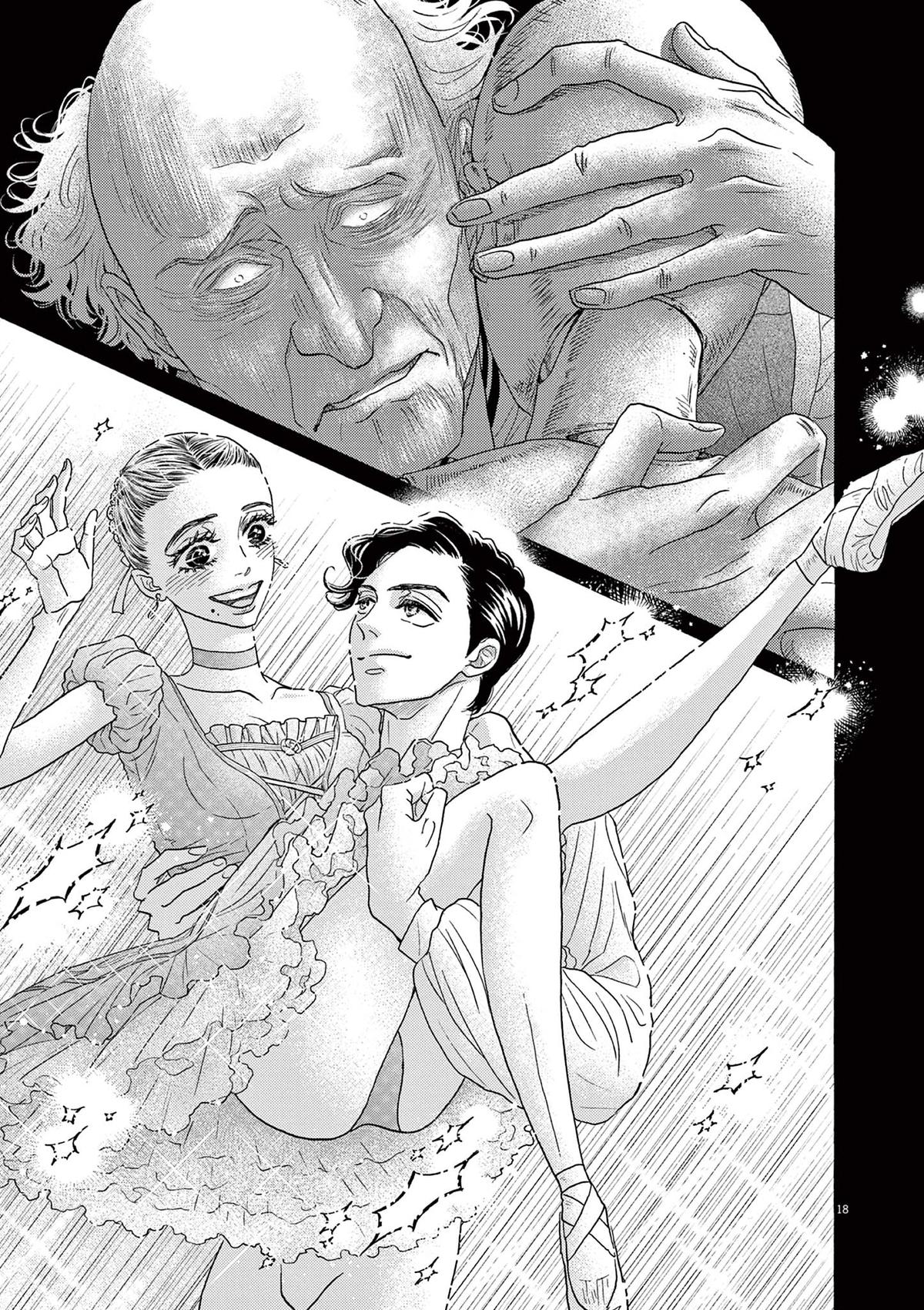 Dance Dance Danseur Chap 207 - Next Chap 208