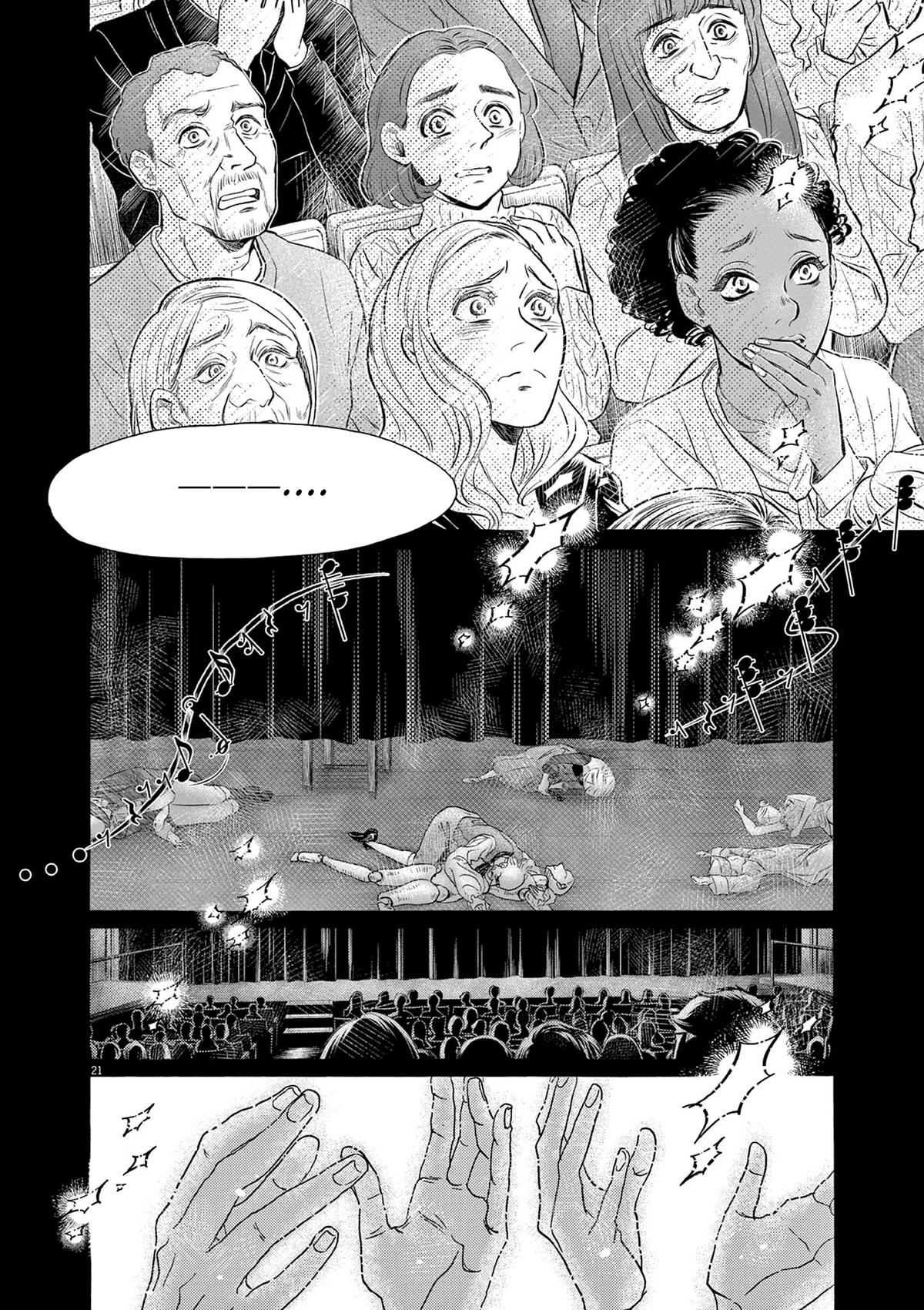 Dance Dance Danseur Chap 207 - Next Chap 208