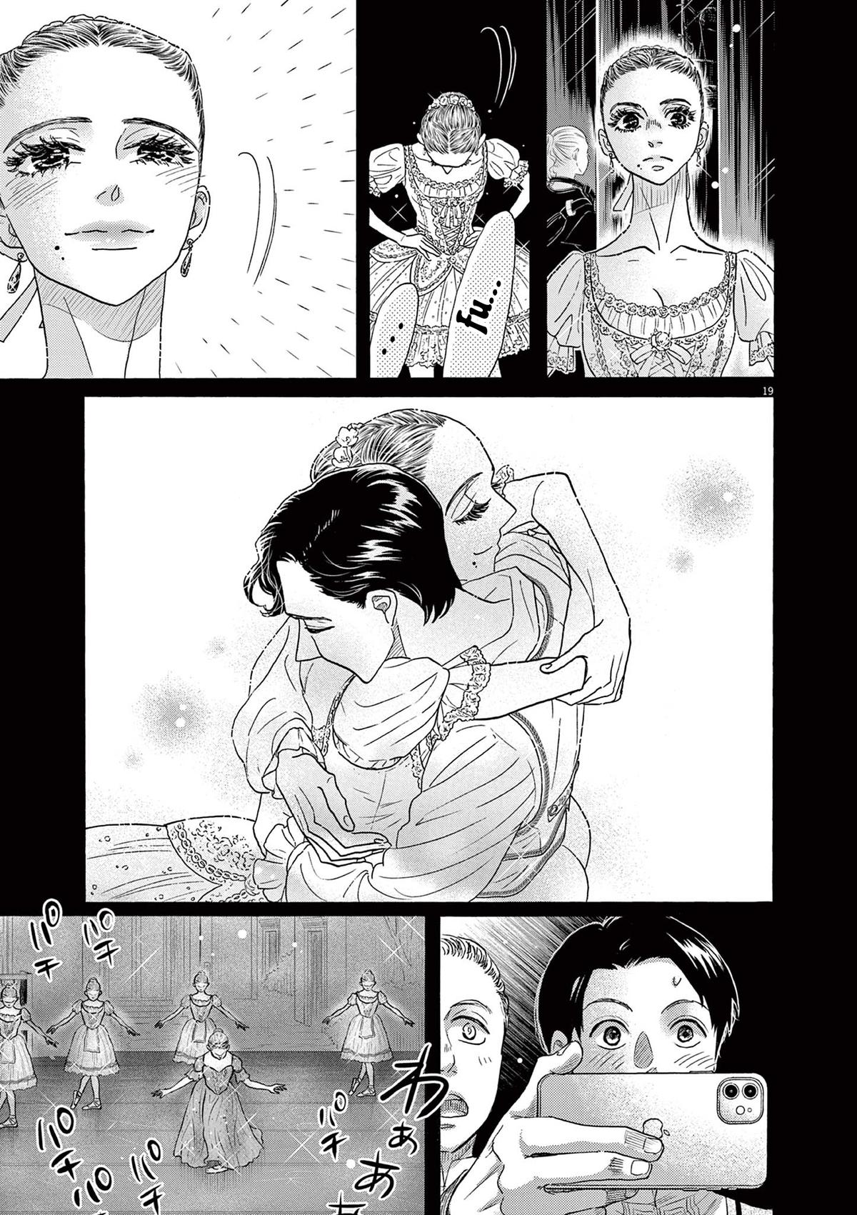 Dance Dance Danseur Chap 205 - Next Chap 206