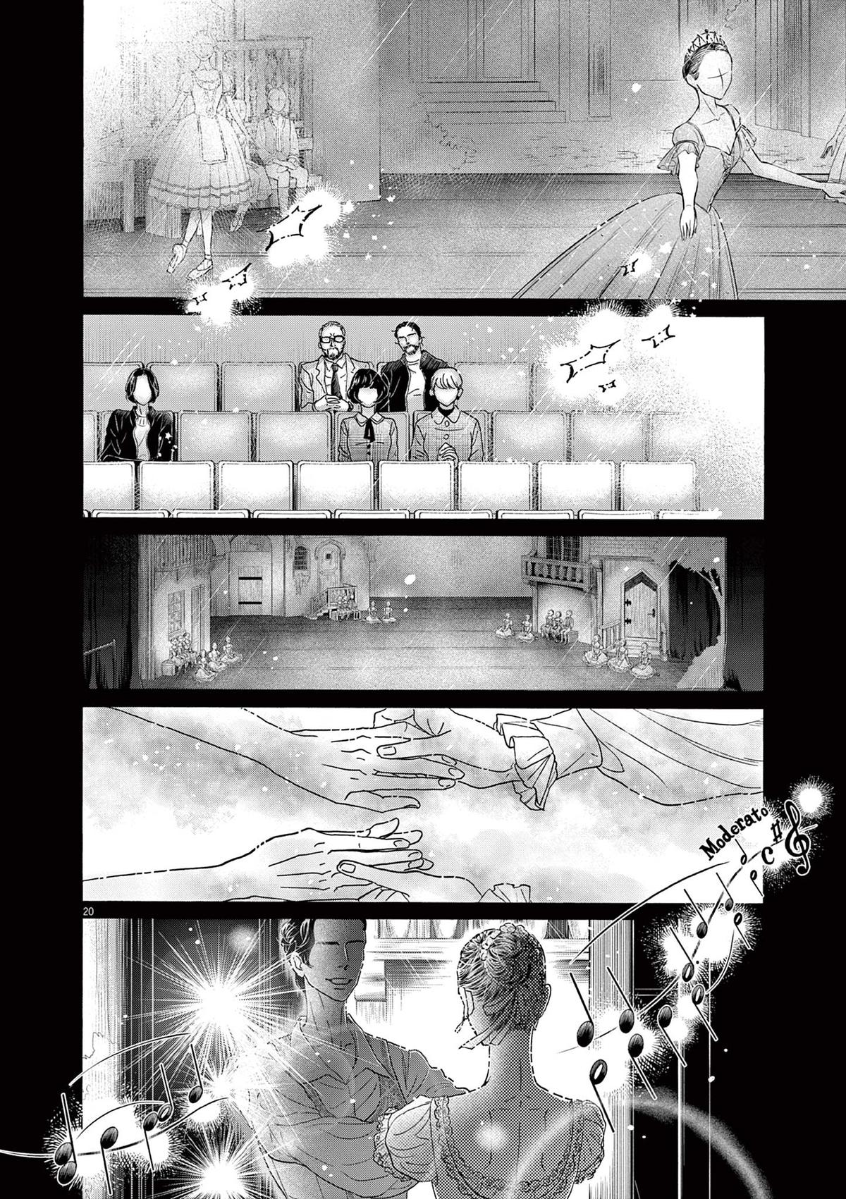 Dance Dance Danseur Chap 205 - Next Chap 206