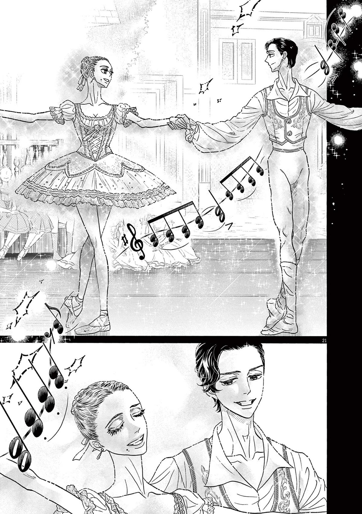 Dance Dance Danseur Chap 205 - Next Chap 206