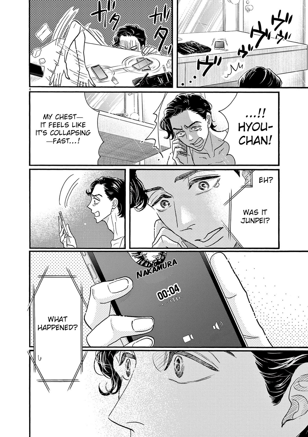 Dance Dance Danseur Chap 206 - Next Chap 207