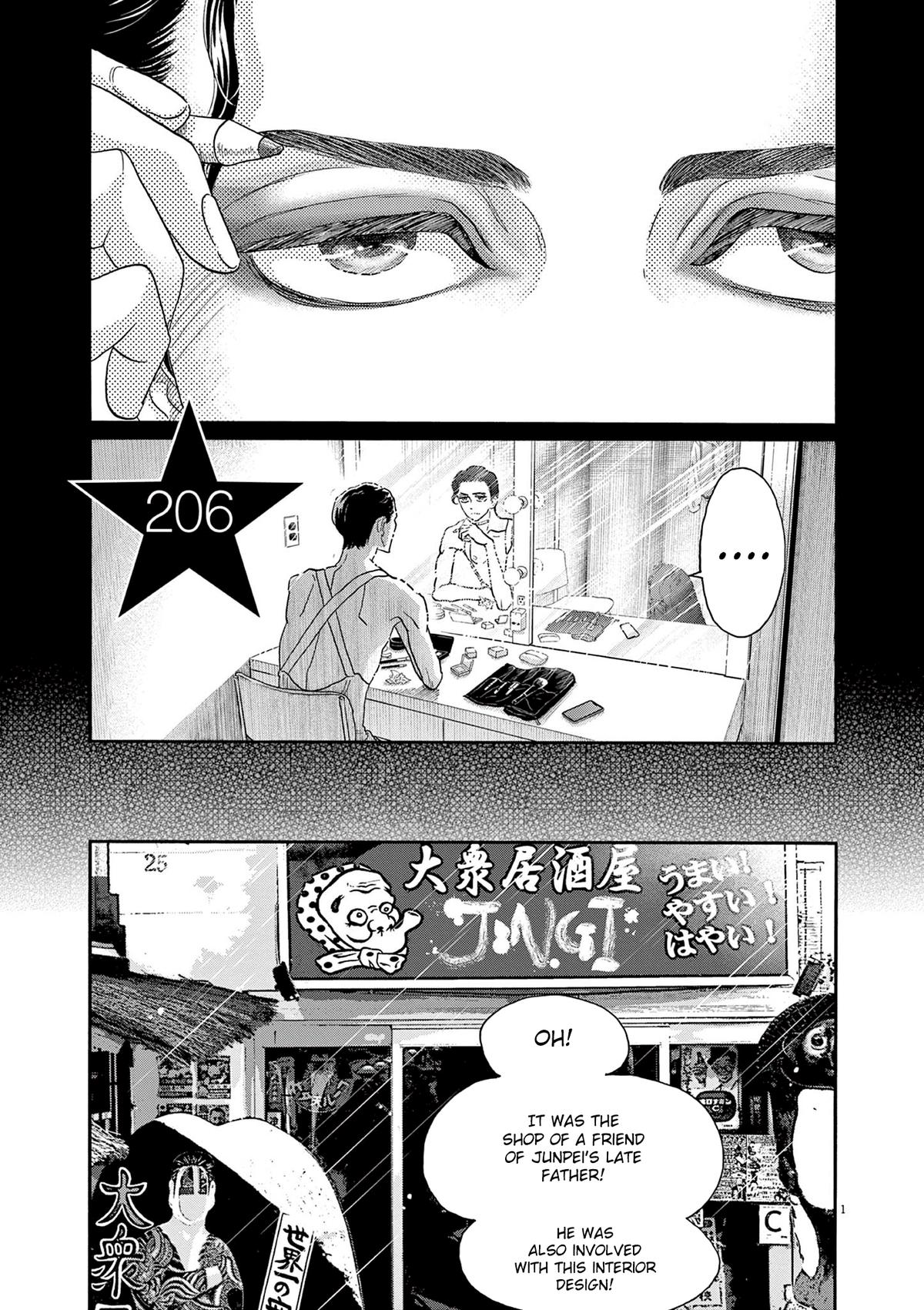 Dance Dance Danseur Chap 206 - Next Chap 207