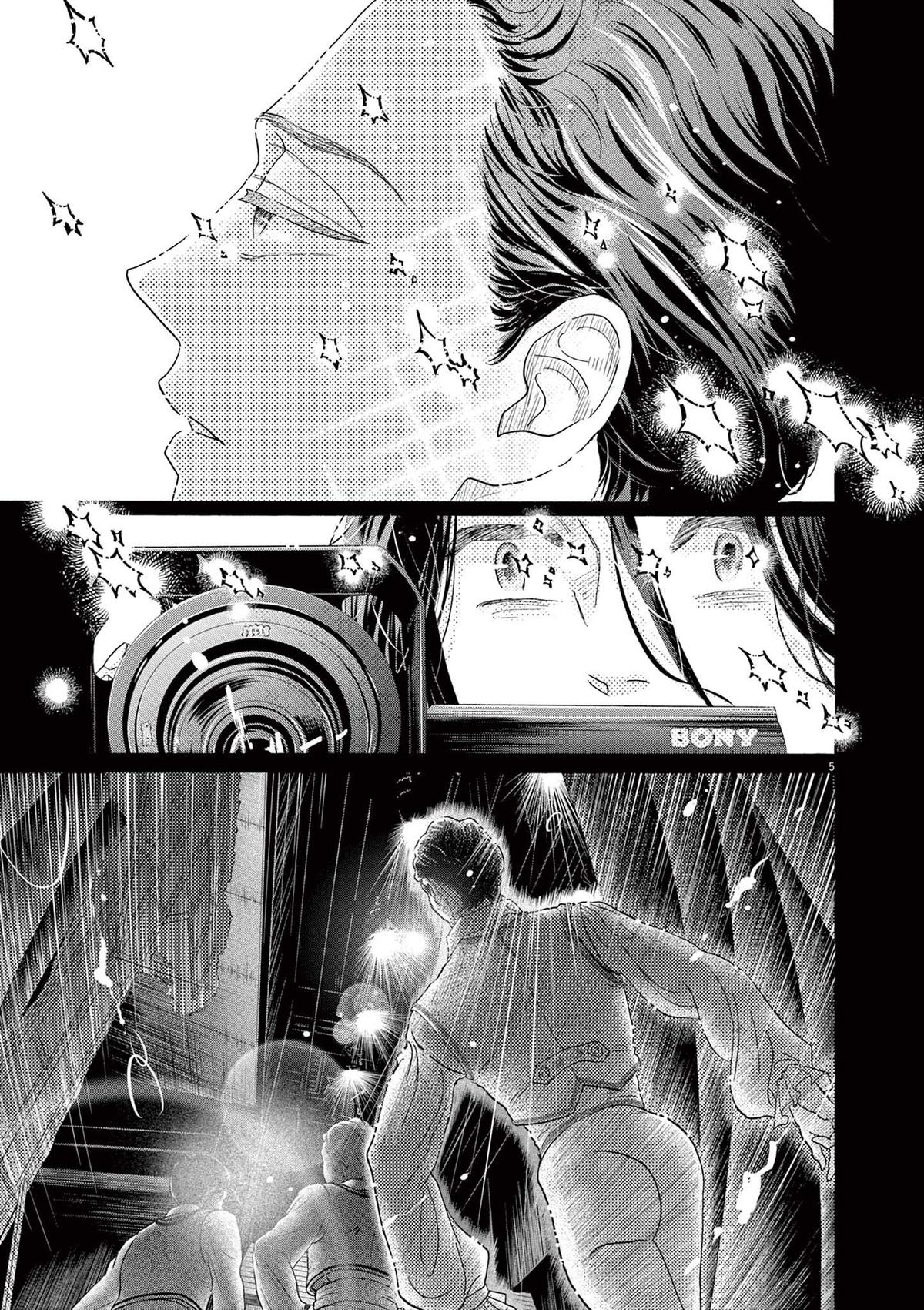 Dance Dance Danseur Chap 208 - Next Chap 209