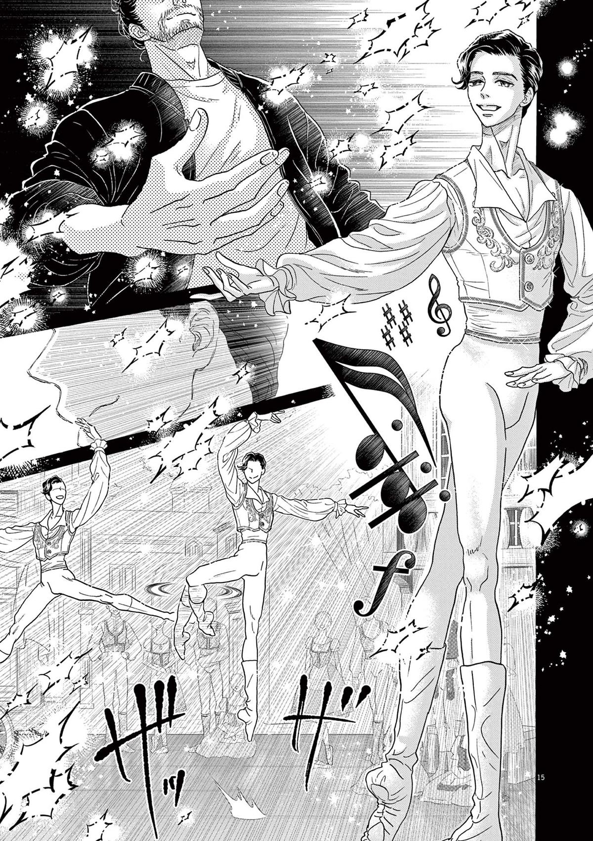 Dance Dance Danseur Chap 208 - Next Chap 209