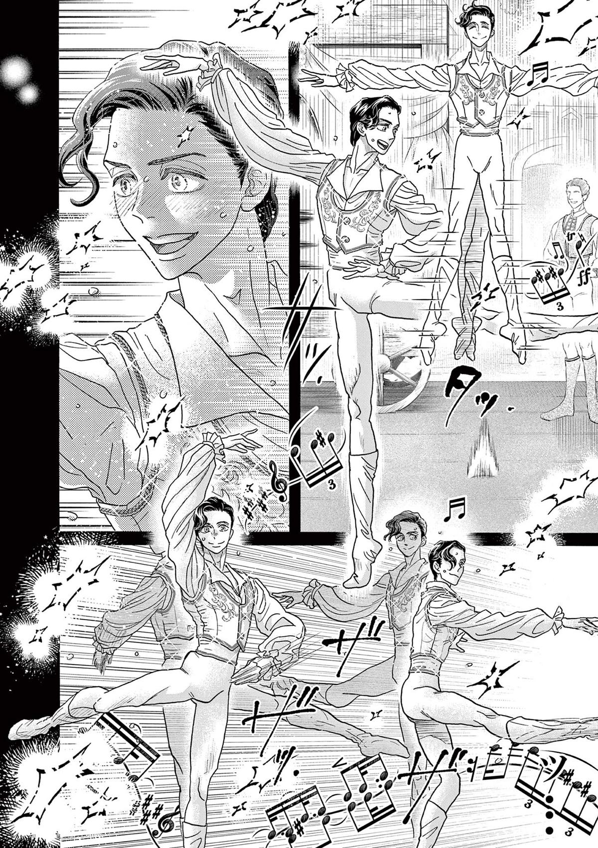 Dance Dance Danseur Chap 208 - Next Chap 209