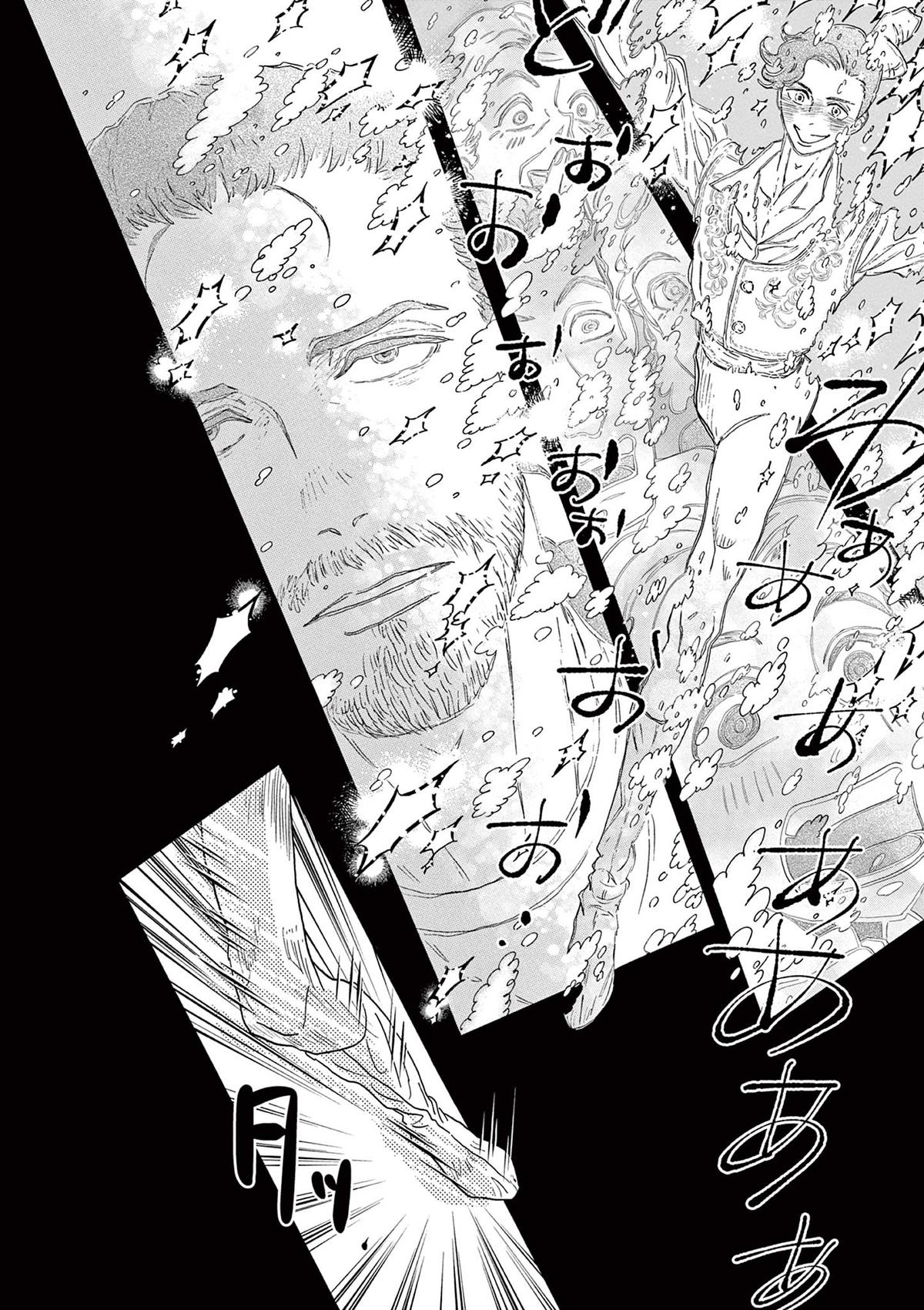 Dance Dance Danseur Chap 209 - Next Chap 210