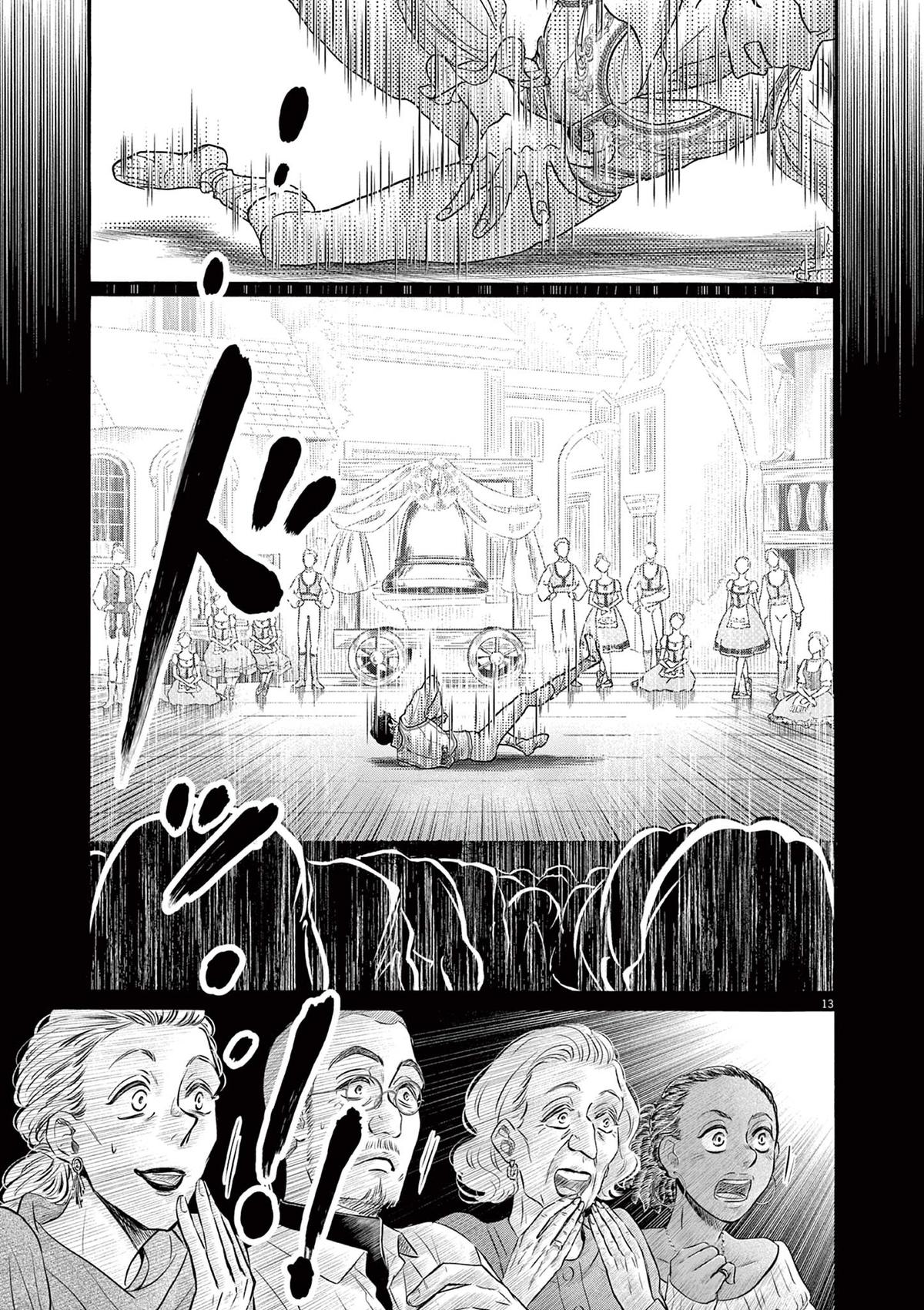 Dance Dance Danseur Chap 209 - Next Chap 210
