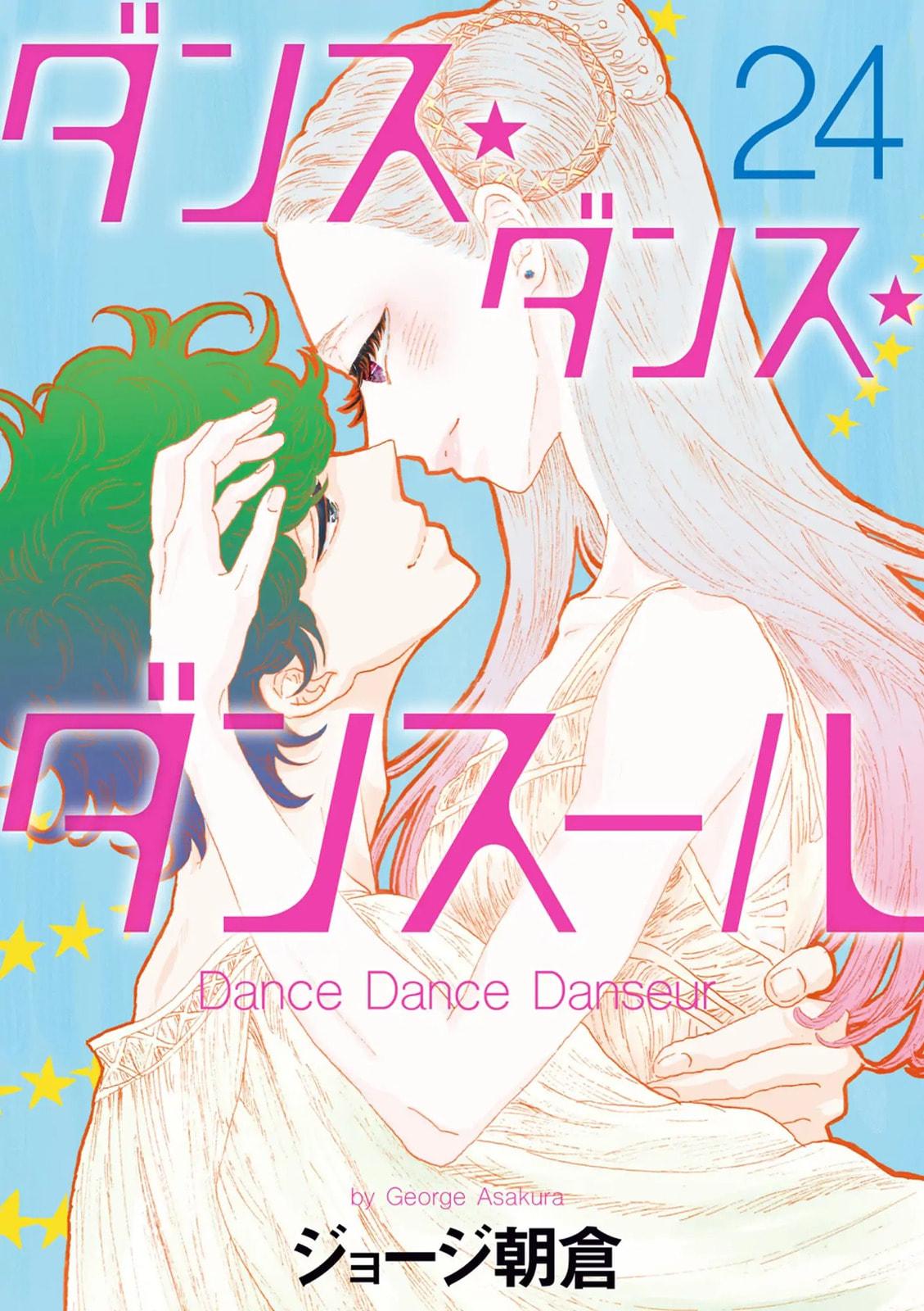 Dance Dance Danseur Chap 200 - Next Chap 201