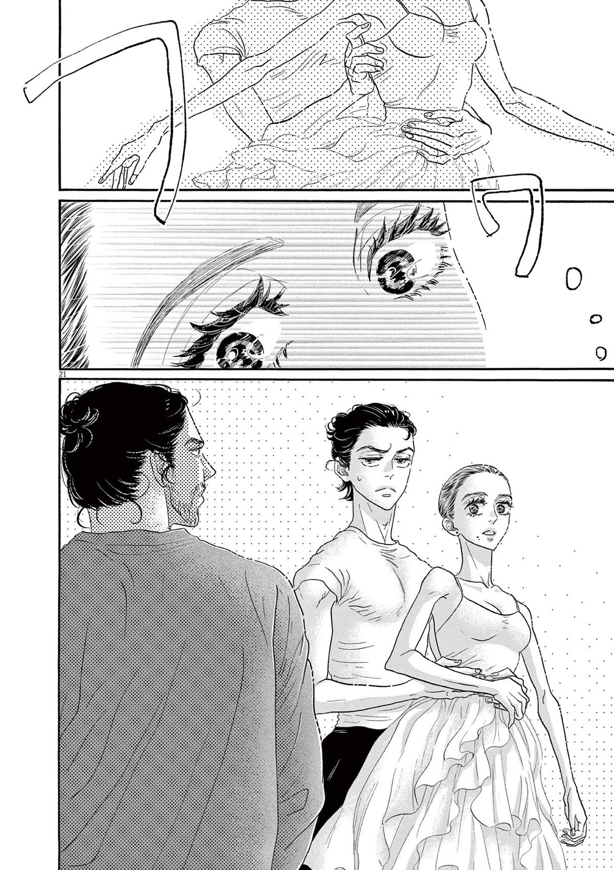 Dance Dance Danseur Chap 203 - Next Chap 204