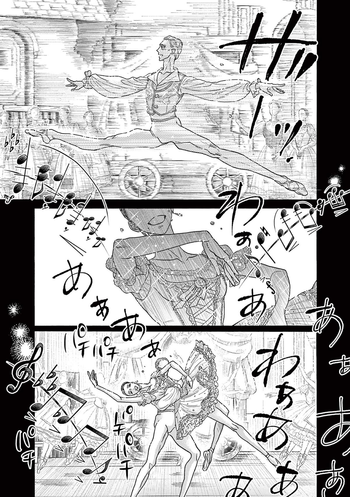 Dance Dance Danseur Chap 210 - Next Chap 211