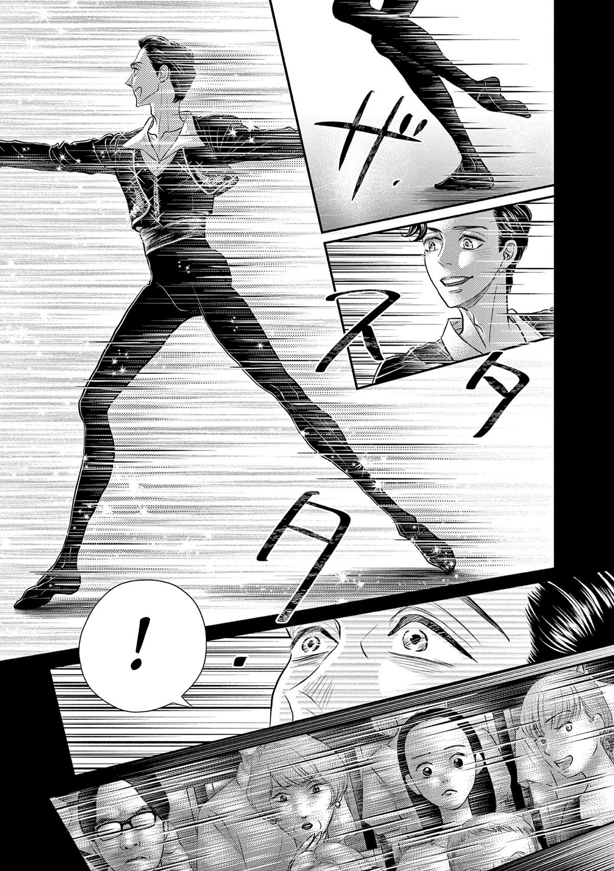 Dance Dance Danseur Chap 211 - Next Chap 212