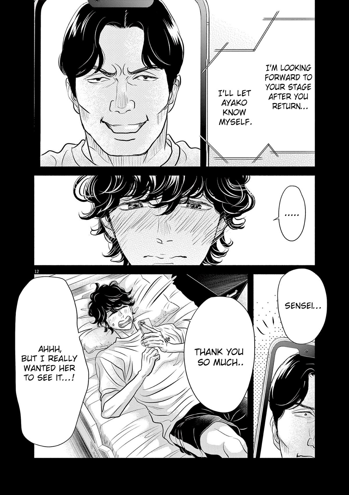 Dance Dance Danseur Chap 212 - Next Chap 213