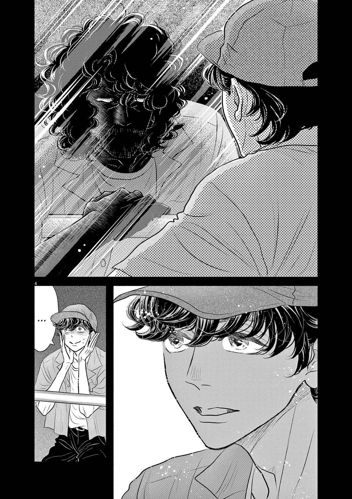 Dance Dance Danseur Chap 213 - Next Chap 214