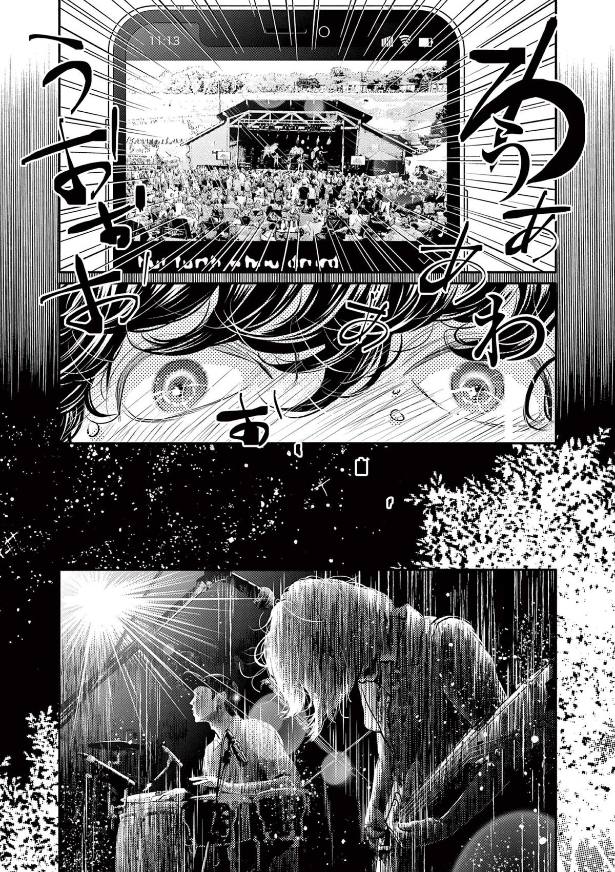 Dance Dance Danseur Chap 213 - Next Chap 214