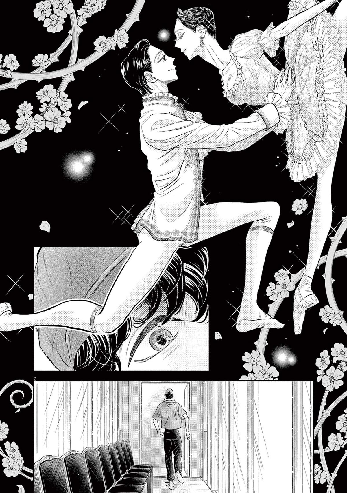 Dance Dance Danseur Chap 213 - Next Chap 214