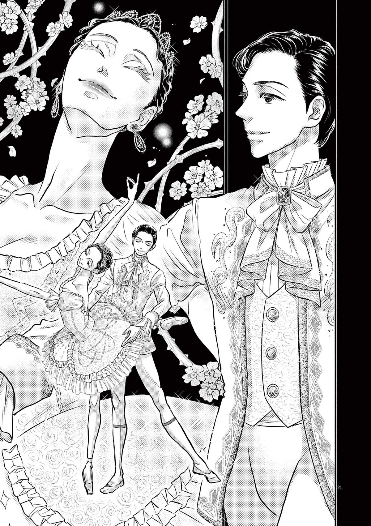 Dance Dance Danseur Chap 213 - Next Chap 214