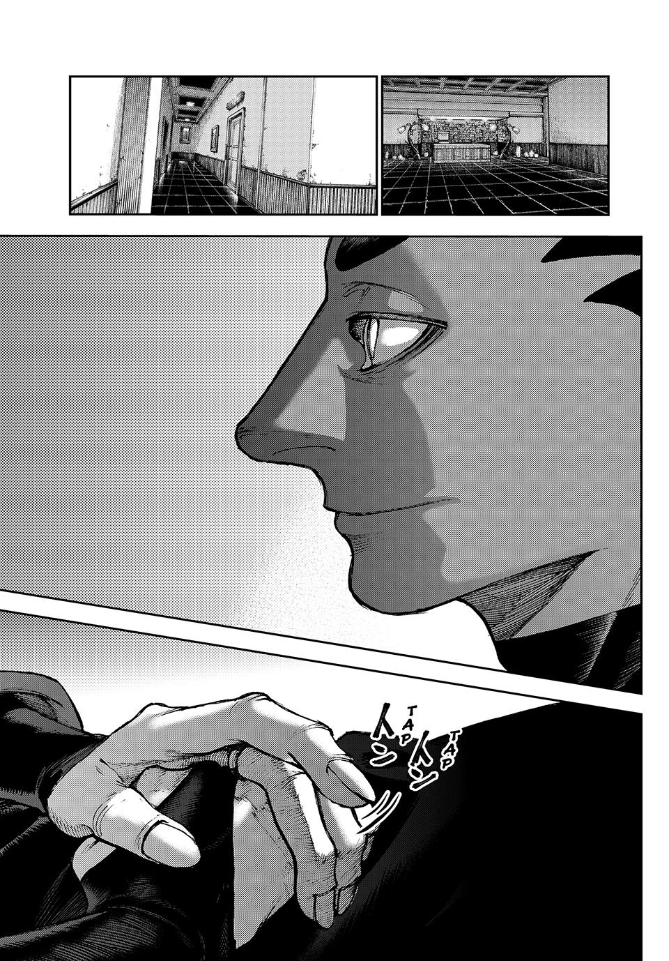 Gachiakuta Chap 86 - Next Chap 87