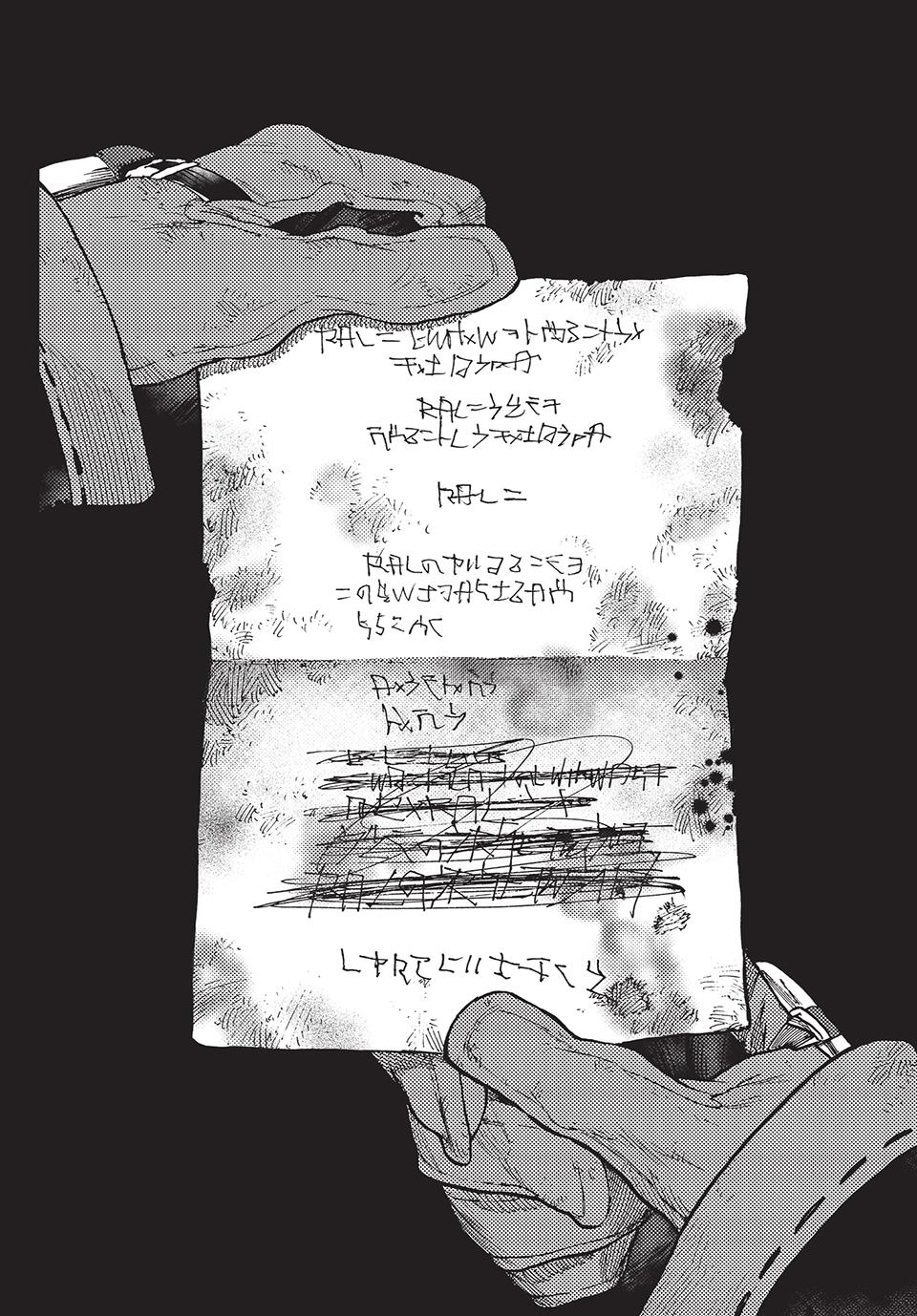 Gachiakuta Chap 105 - Next Chap 106