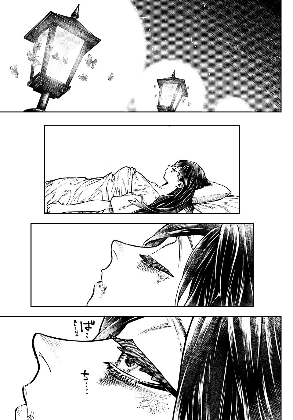 Gachiakuta Chap 111 - Next Chap 112