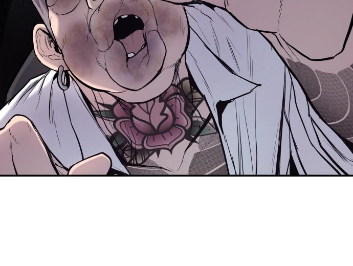 Manager Kim Chap 6 - Next Chap 7