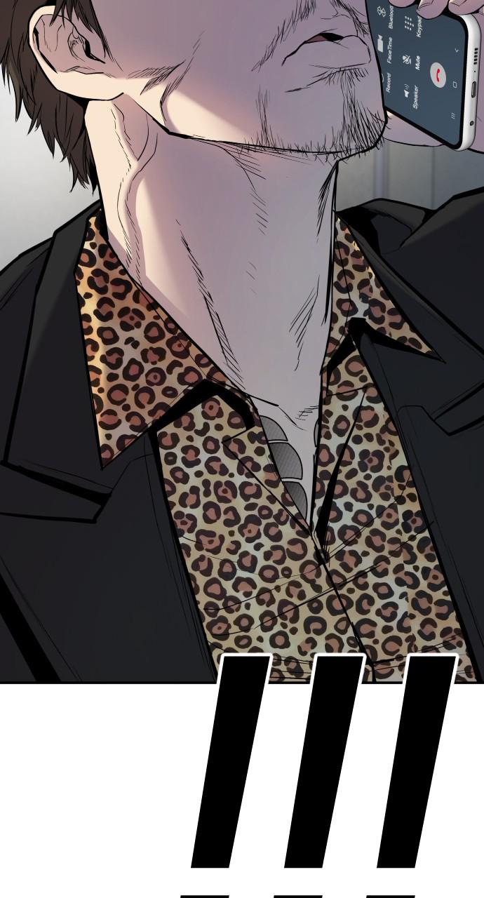 Manager Kim Chap 9 - Next Chap 10