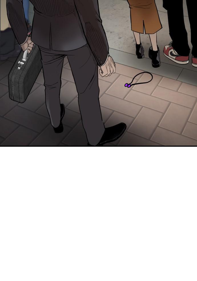 Manager Kim Chap 1 - Next Chap 2