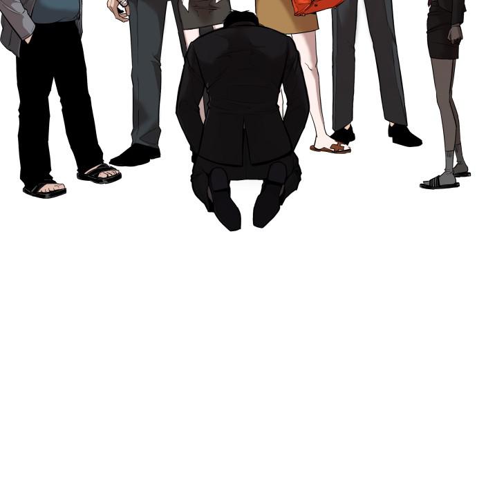 Manager Kim Chap 1 - Next Chap 2