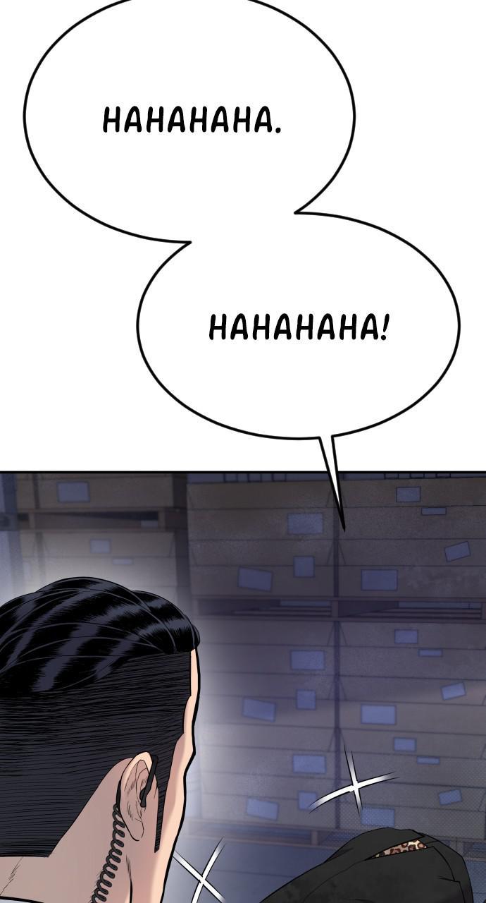 Manager Kim Chap 16 - Next Chap 17