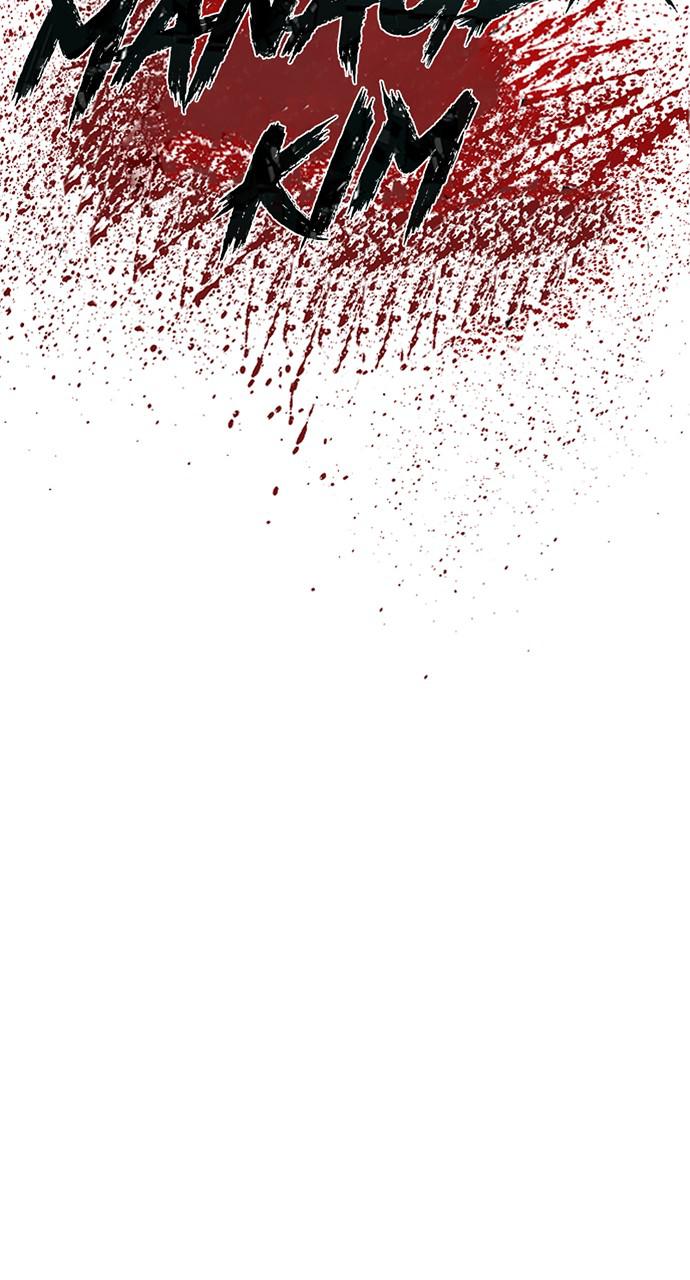 Manager Kim Chap 19 - Next Chap 20