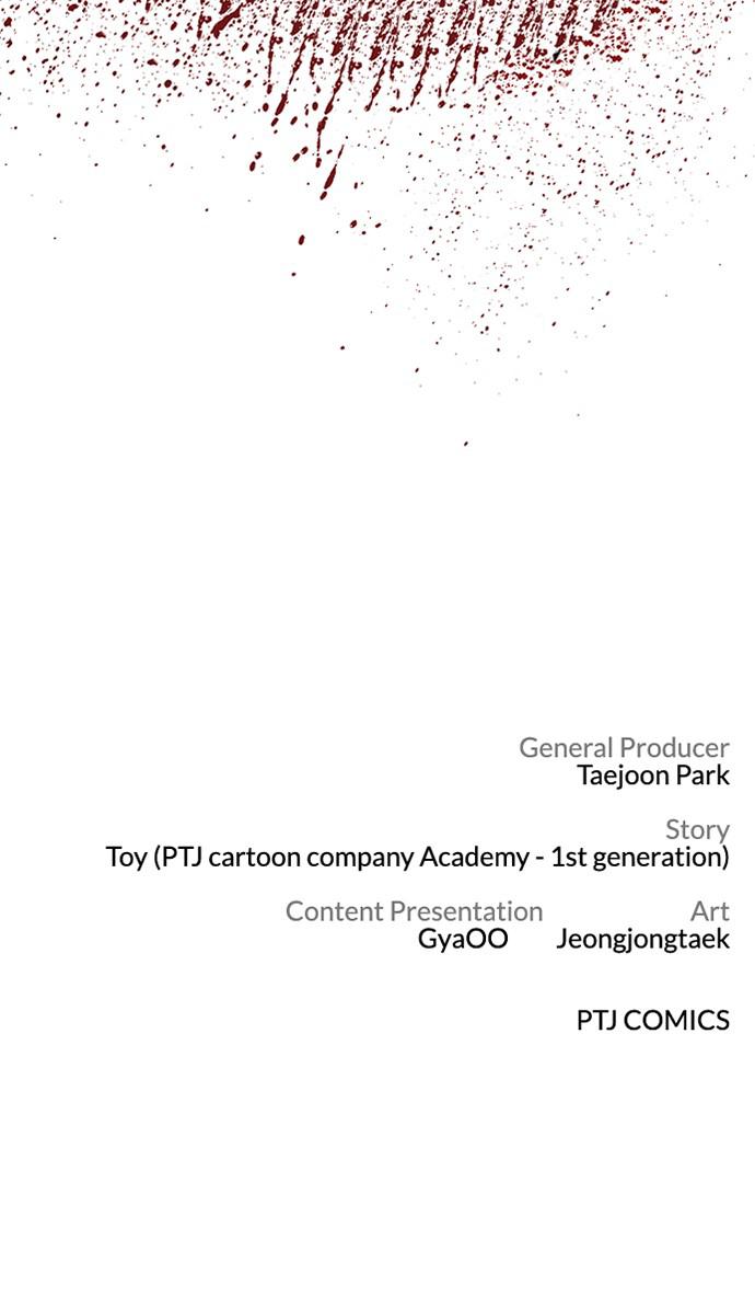 Manager Kim Chap 27 - Next Chap 28