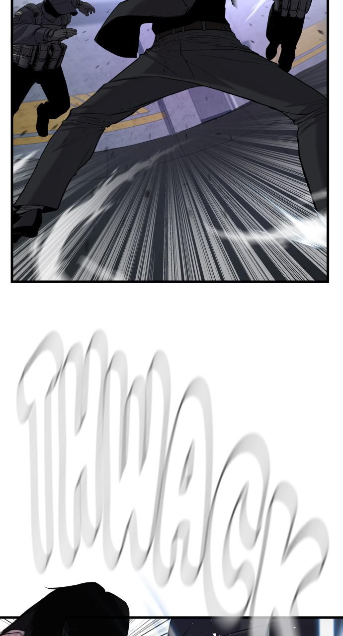 Manager Kim Chap 24 - Next Chap 25