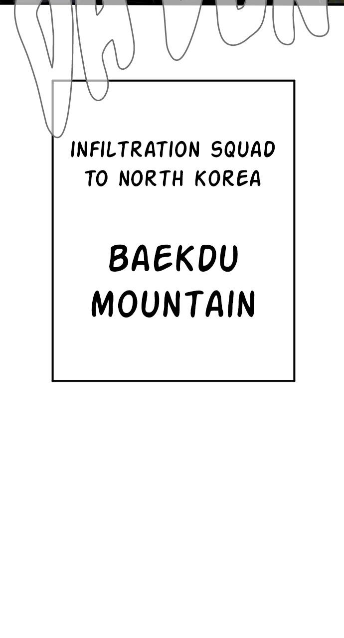 Manager Kim Chap 24 - Next Chap 25