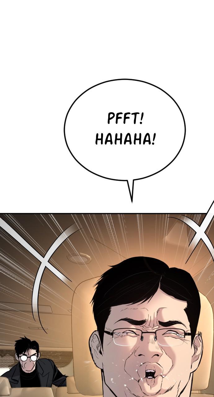 Manager Kim Chap 25 - Next Chap 26