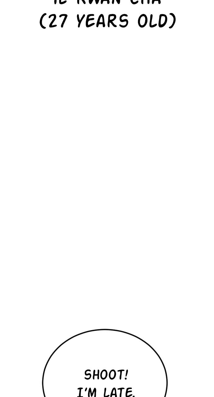 Manager Kim Chap 25 - Next Chap 26