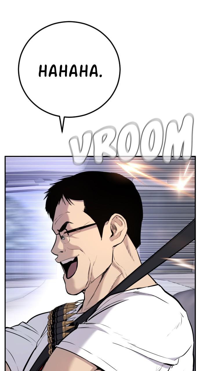 Manager Kim Chap 25 - Next Chap 26