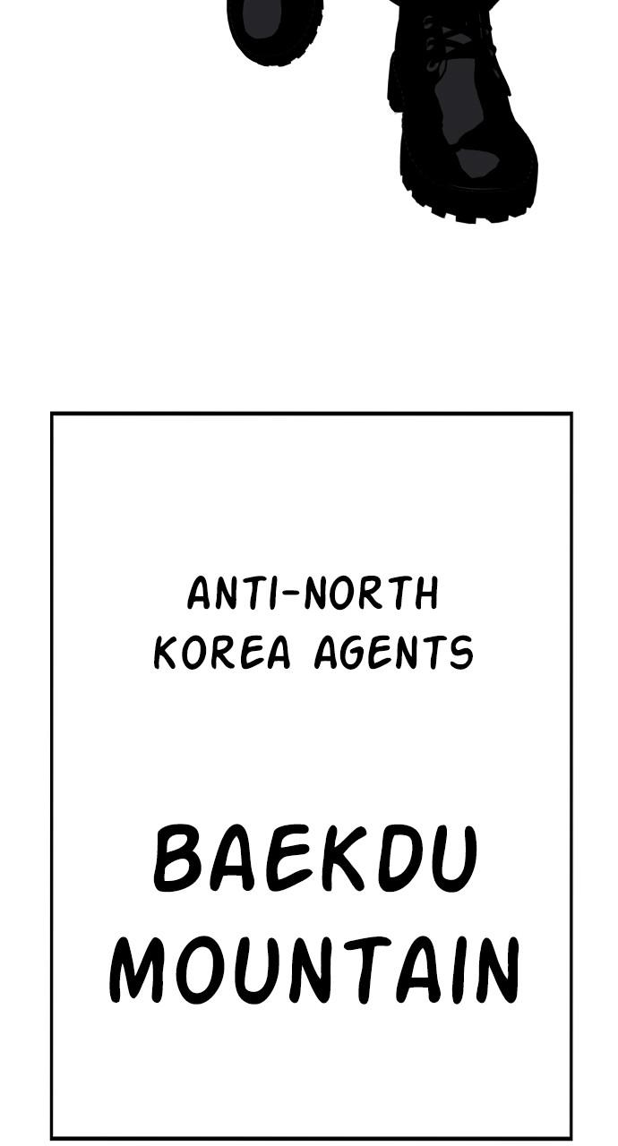 Manager Kim Chap 22 - Next Chap 23
