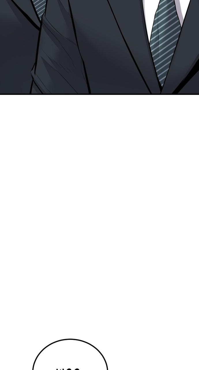 Manager Kim Chap 37 - Next Chap 38