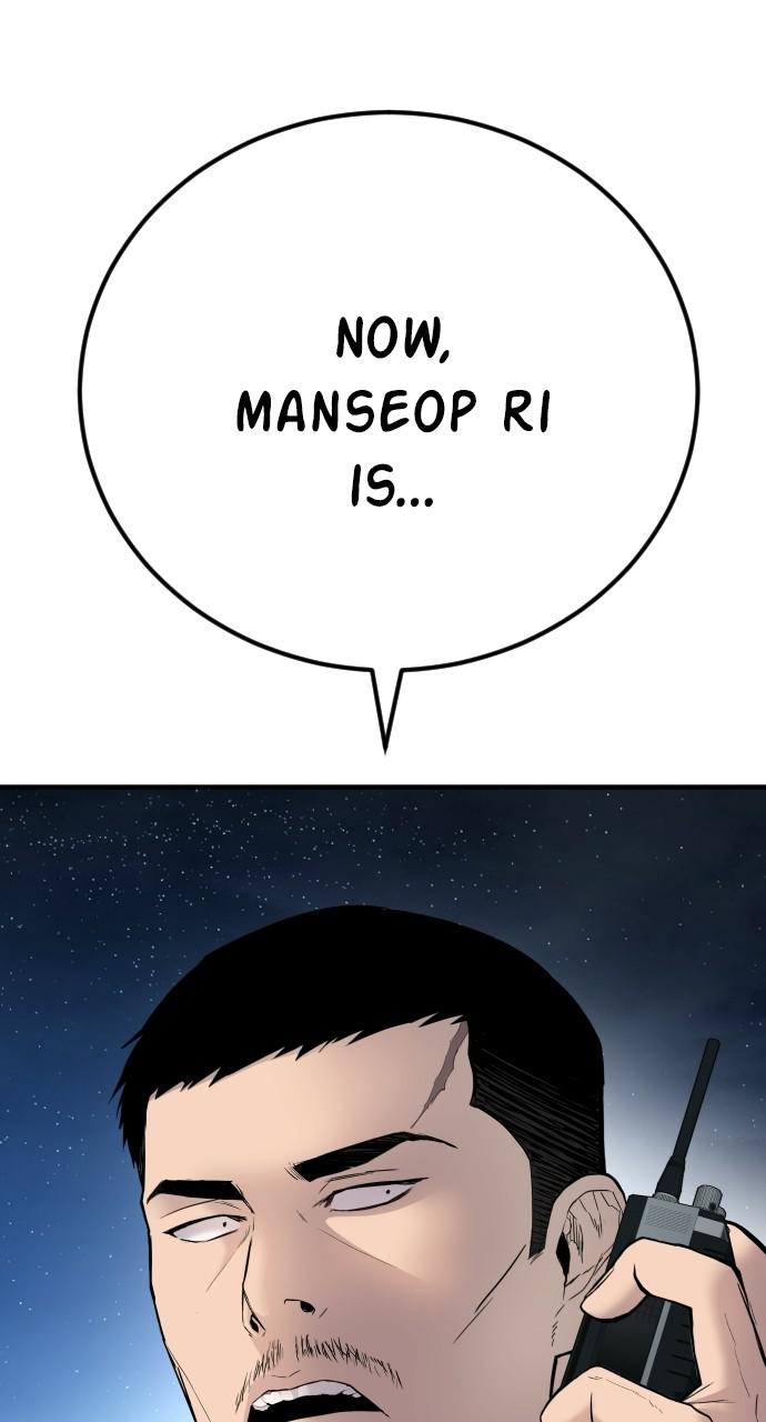 Manager Kim Chap 37 - Next Chap 38