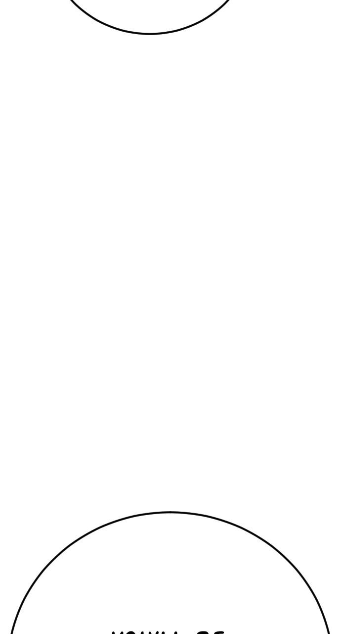 Manager Kim Chap 30 - Next Chap 31