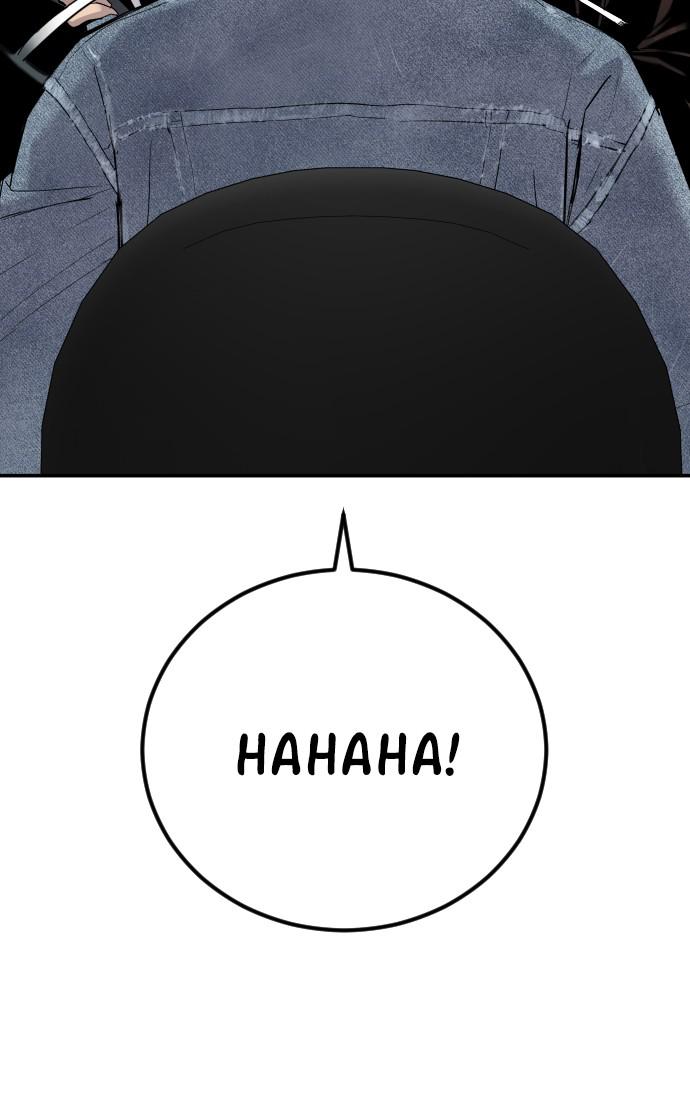 Manager Kim Chap 33 - Next Chap 34