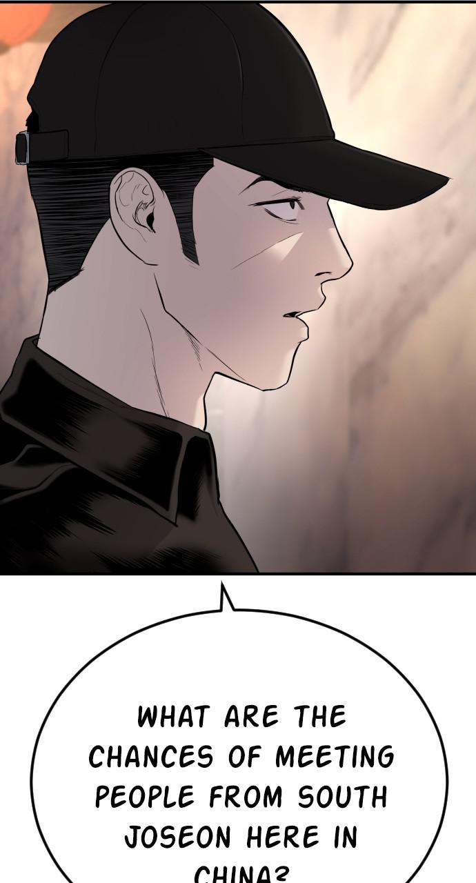 Manager Kim Chap 33 - Next Chap 34